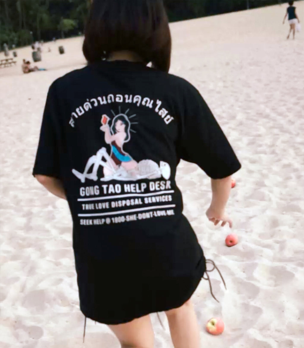 1800-SHE-DONT-LOVE-ME T-Shirt