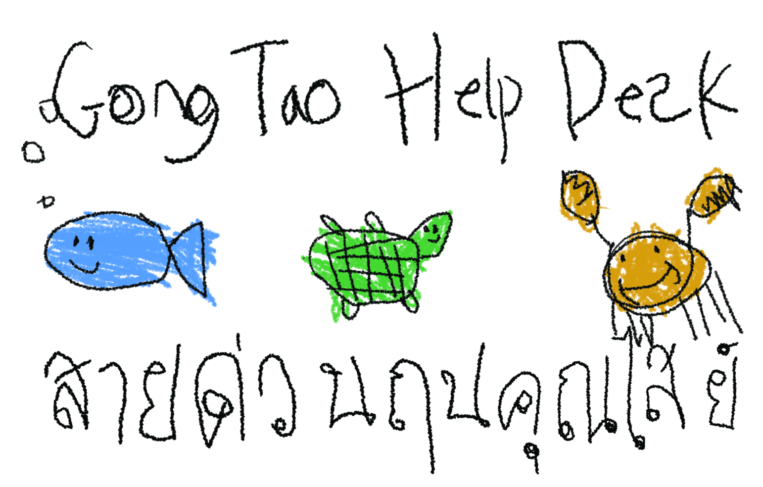 Seafood Buddies 2019 T-Shirt