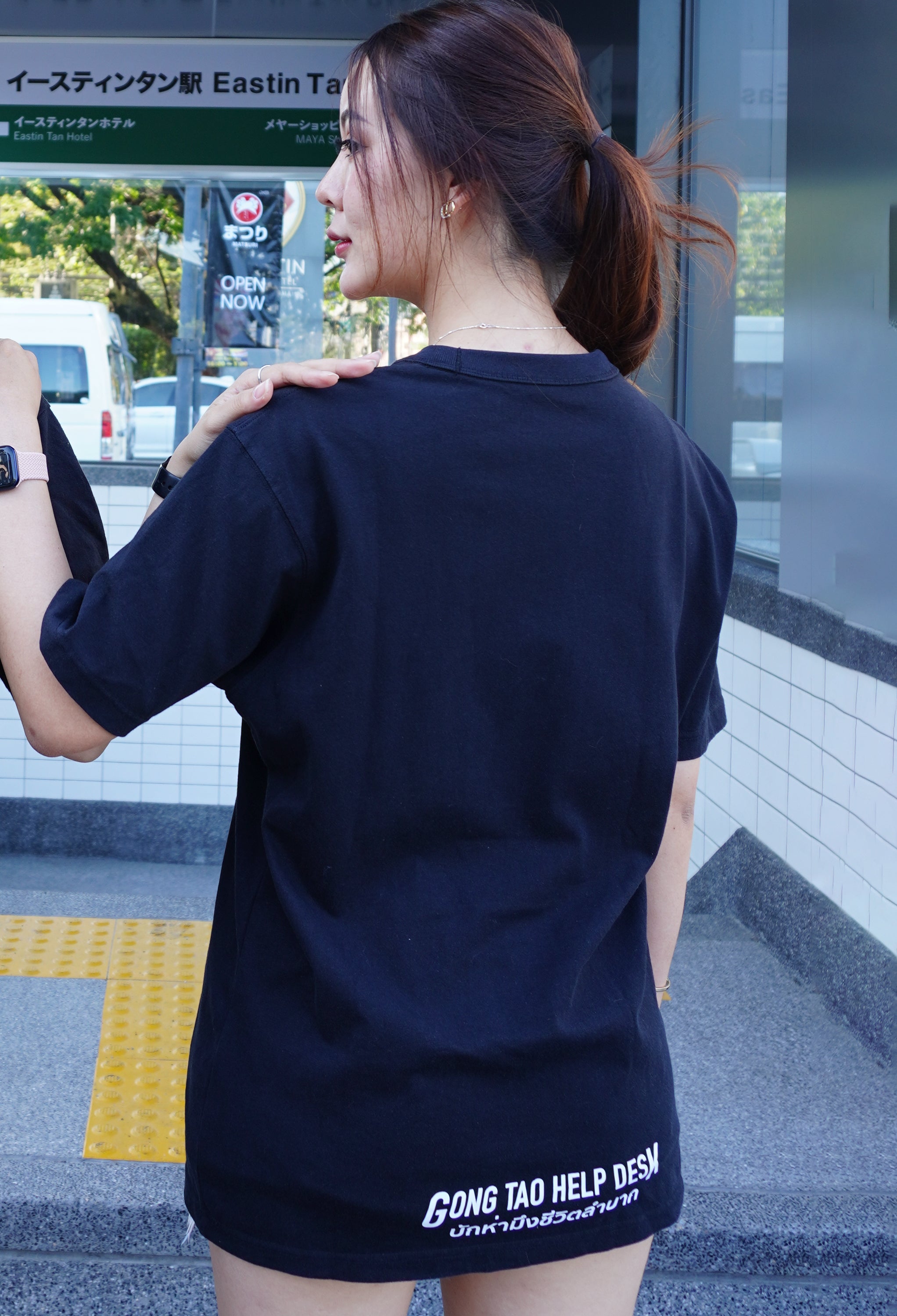 Homesick Dung Beetle T-Shirt